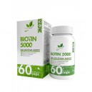 NaturalSupp Biotin 5000 60кап