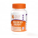 NaturalSphere Железо Хелат 90 кап