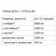 FitMax BCAA + CITRULLINE 600 гр.