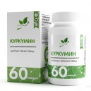 NaturalSupp Куркумин + экстракт черного перца 60 кап.